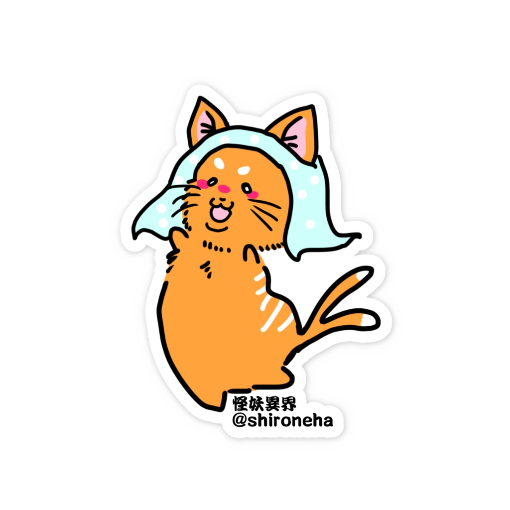 おどる猫又ちゃんステッカー