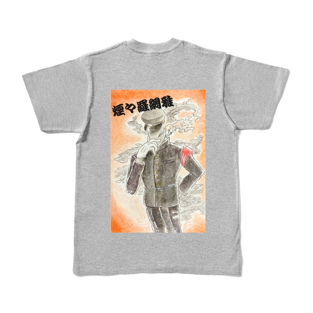 煙々羅君Tシャツ