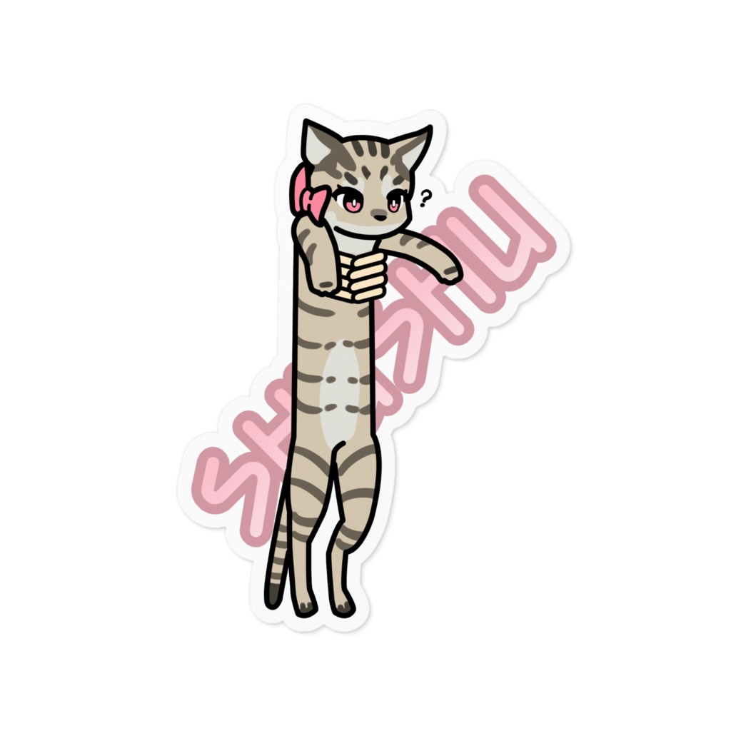 【ステッカー】Nobi-Neko:SHUSHU