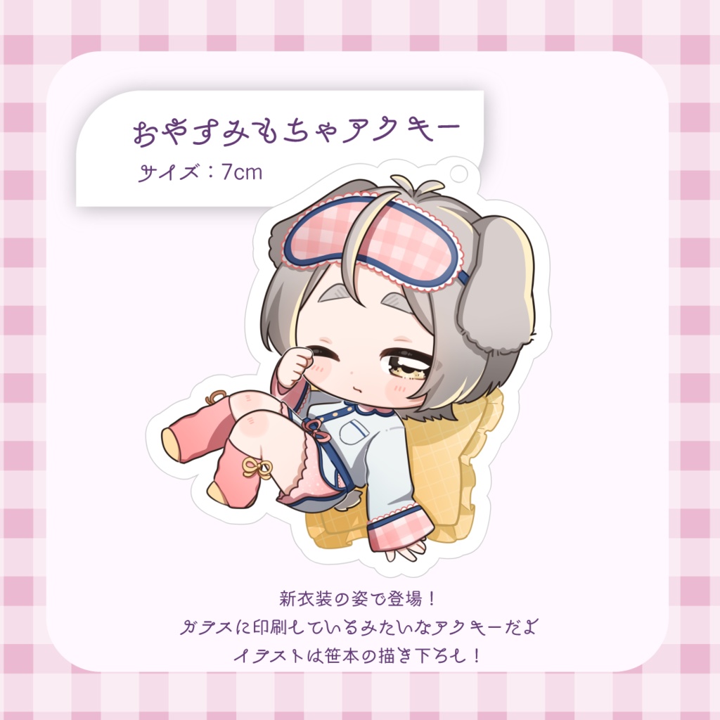 【笹本バター3周年記念グッズ】特別3点セット