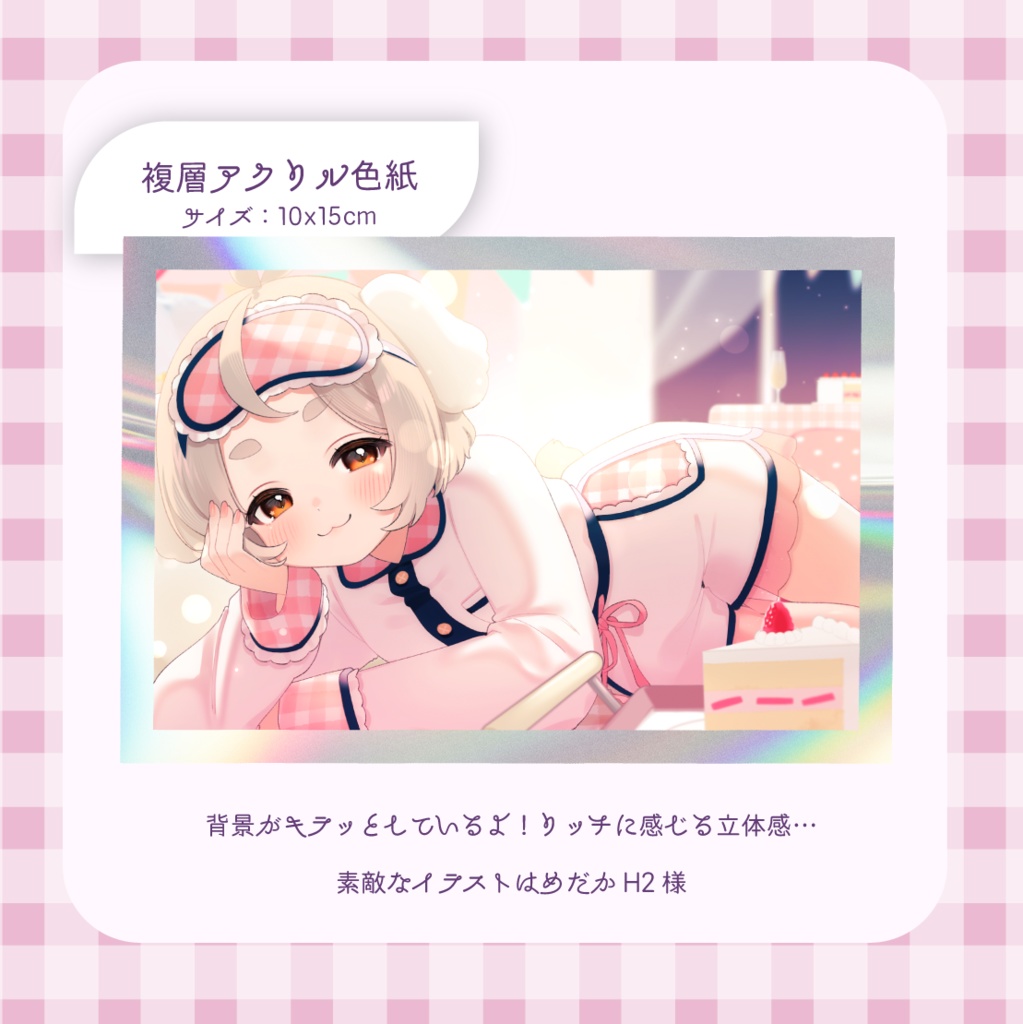 【笹本バター3周年記念グッズ】特別3点セット