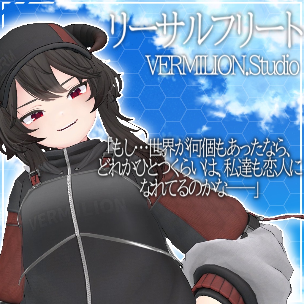 1000~1500円くらいで売られてる美しょゲ風アイテクスチャ