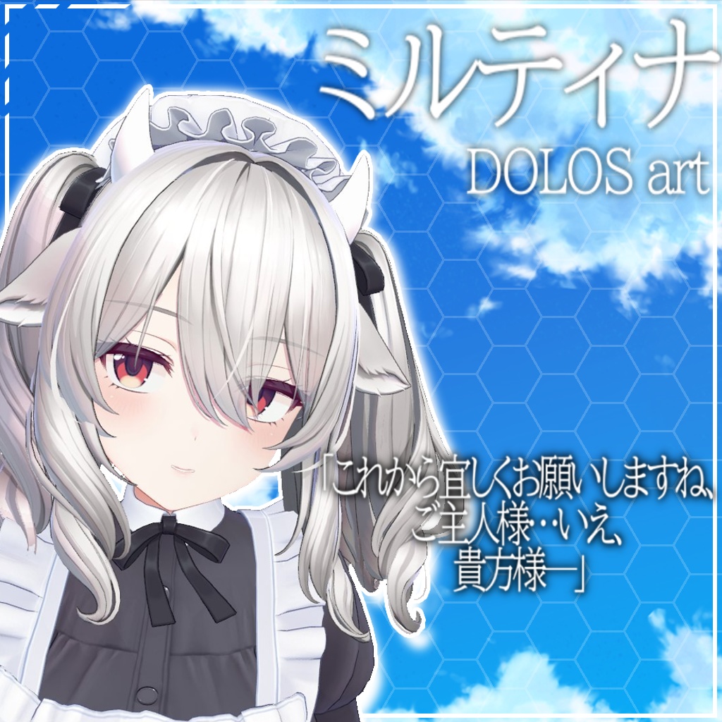 1000~1500円くらいで売られてる美しょゲ風アイテクスチャ