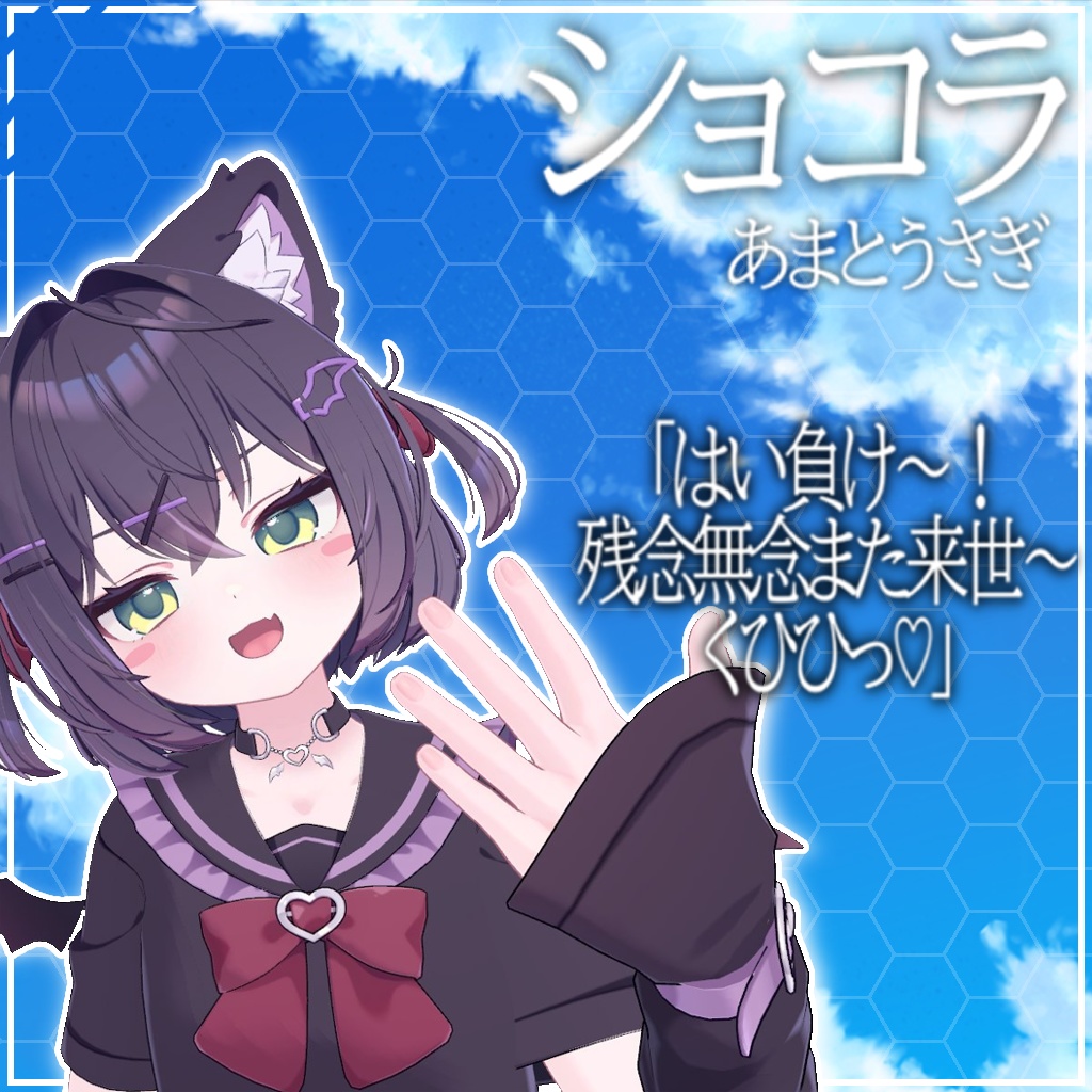 1000~1500円くらいで売られてる美しょゲ風アイテクスチャ