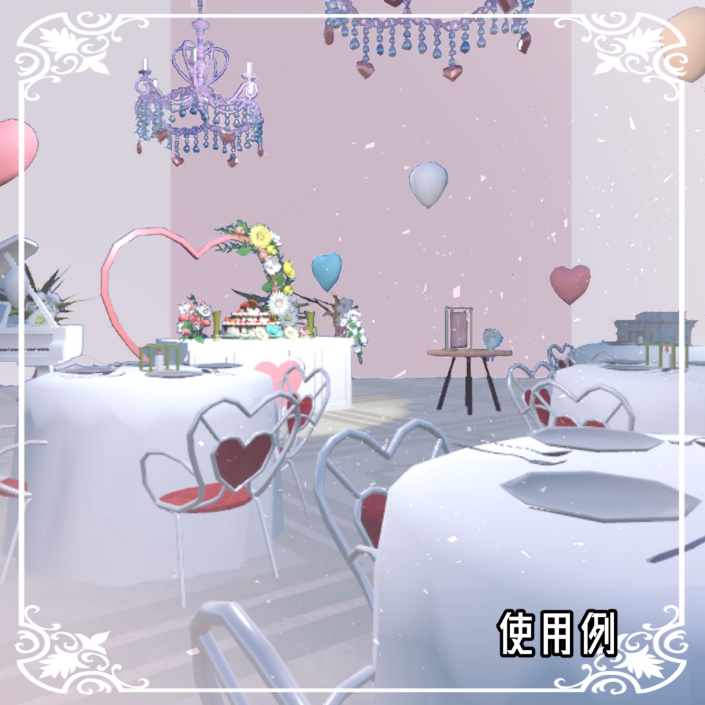 結婚式を挙げよう!ウェディングアセット(95点)