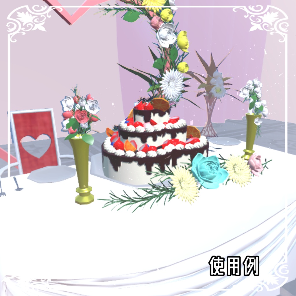 結婚式を挙げよう!ウェディングアセット(95点)