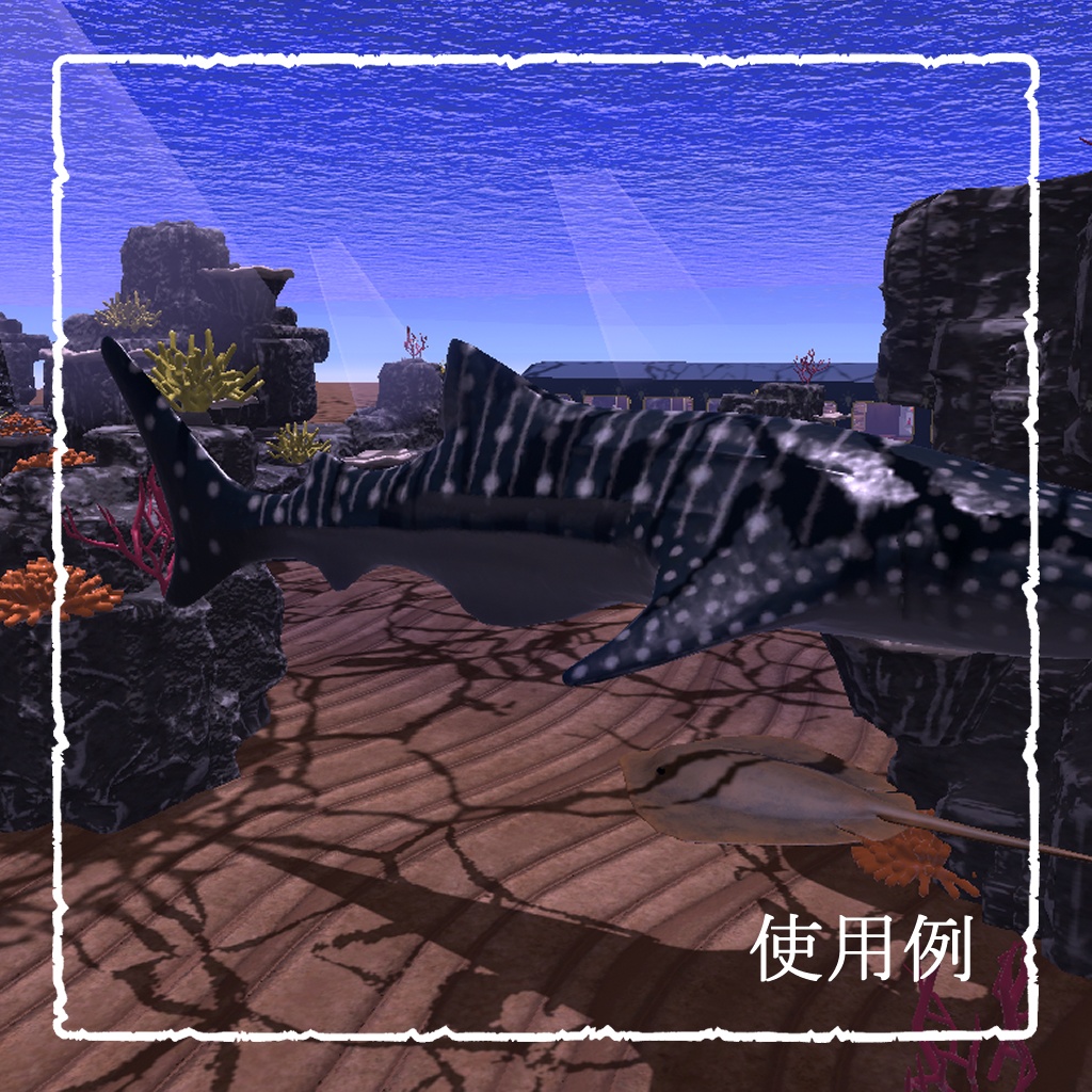 海底列車の隠れバー