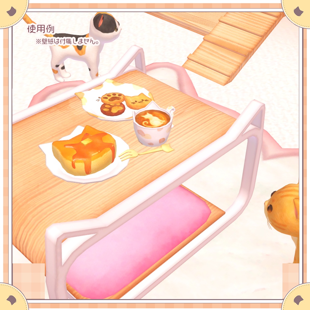 猫のいる暮らしセット(約99点)【VRChat想定】