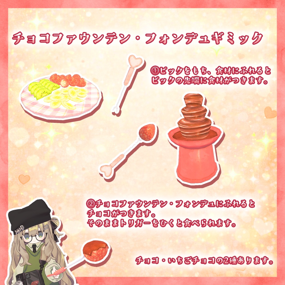 ð«ãã§ã³ã¬ãŒããã¡ãŠã³ãã³ã®ããã¯ä»ãïŒð«ãã¬ã³ã¿ã€ã³ã¹ã€ãŒãã»ãããVRChatæ³å®ã