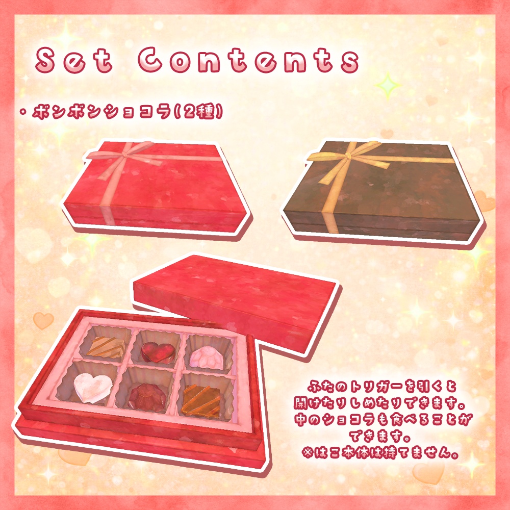 ð«ãã§ã³ã¬ãŒããã¡ãŠã³ãã³ã®ããã¯ä»ãïŒð«ãã¬ã³ã¿ã€ã³ã¹ã€ãŒãã»ãããVRChatæ³å®ã