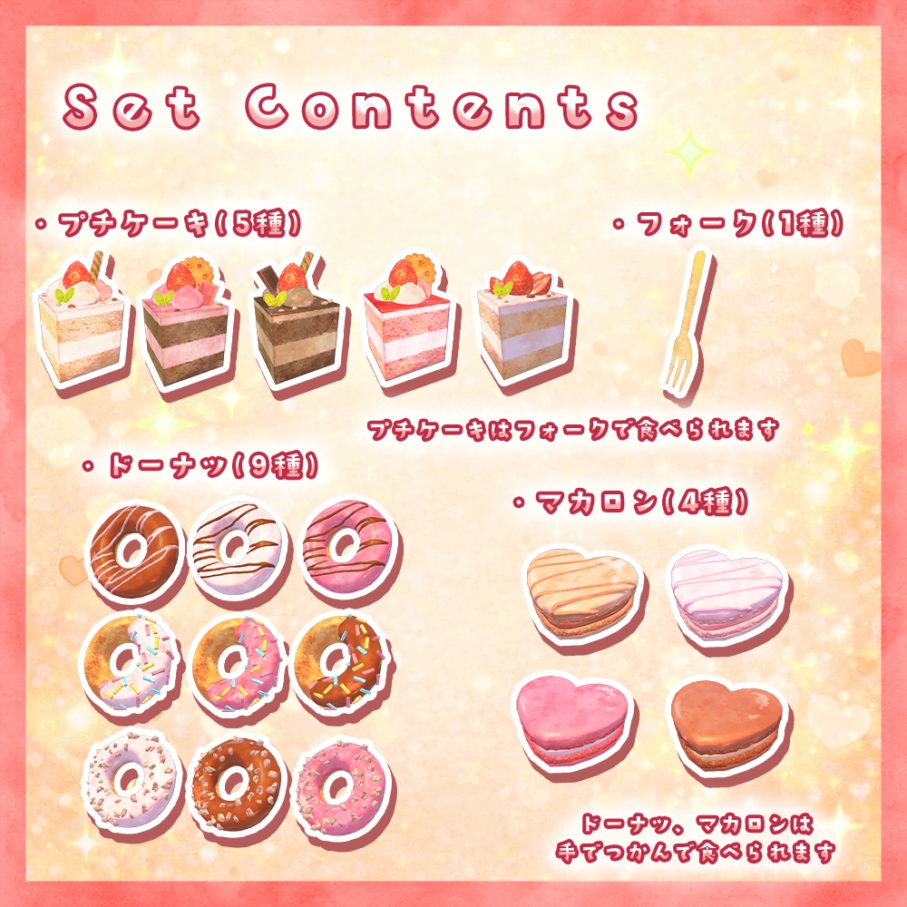 ð«ãã§ã³ã¬ãŒããã¡ãŠã³ãã³ã®ããã¯ä»ãïŒð«ãã¬ã³ã¿ã€ã³ã¹ã€ãŒãã»ãããVRChatæ³å®ã