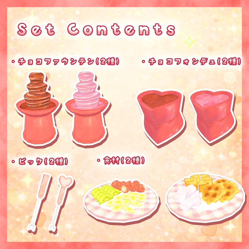 ð«ãã§ã³ã¬ãŒããã¡ãŠã³ãã³ã®ããã¯ä»ãïŒð«ãã¬ã³ã¿ã€ã³ã¹ã€ãŒãã»ãããVRChatæ³å®ã