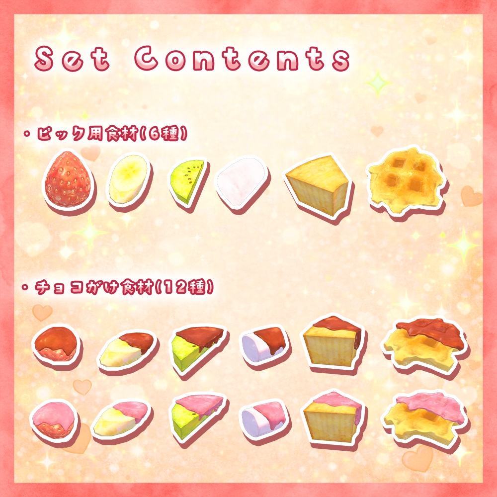 ð«ãã§ã³ã¬ãŒããã¡ãŠã³ãã³ã®ããã¯ä»ãïŒð«ãã¬ã³ã¿ã€ã³ã¹ã€ãŒãã»ãããVRChatæ³å®ã