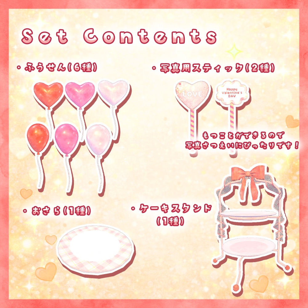 ð«ãã§ã³ã¬ãŒããã¡ãŠã³ãã³ã®ããã¯ä»ãïŒð«ãã¬ã³ã¿ã€ã³ã¹ã€ãŒãã»ãããVRChatæ³å®ã