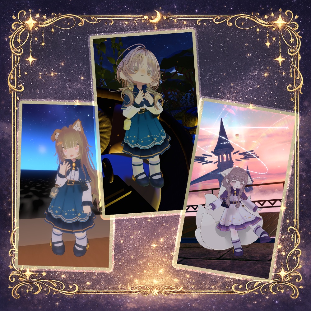 【キプフェル】Starlight Girl【まめふれんず対応】