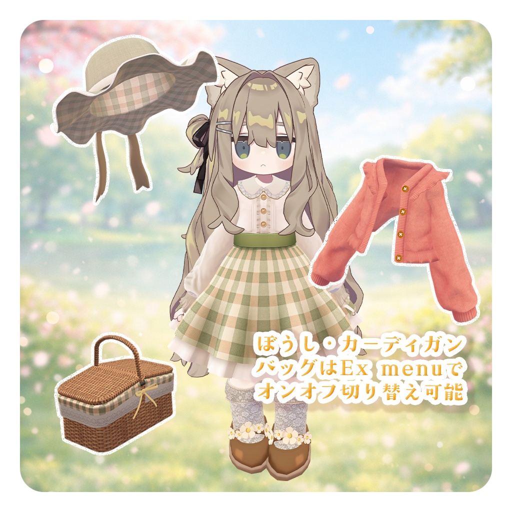 🌸SALE🌸【VRChat衣装】ひだまりピクニック【キプフェル/まめふれんず対応】
