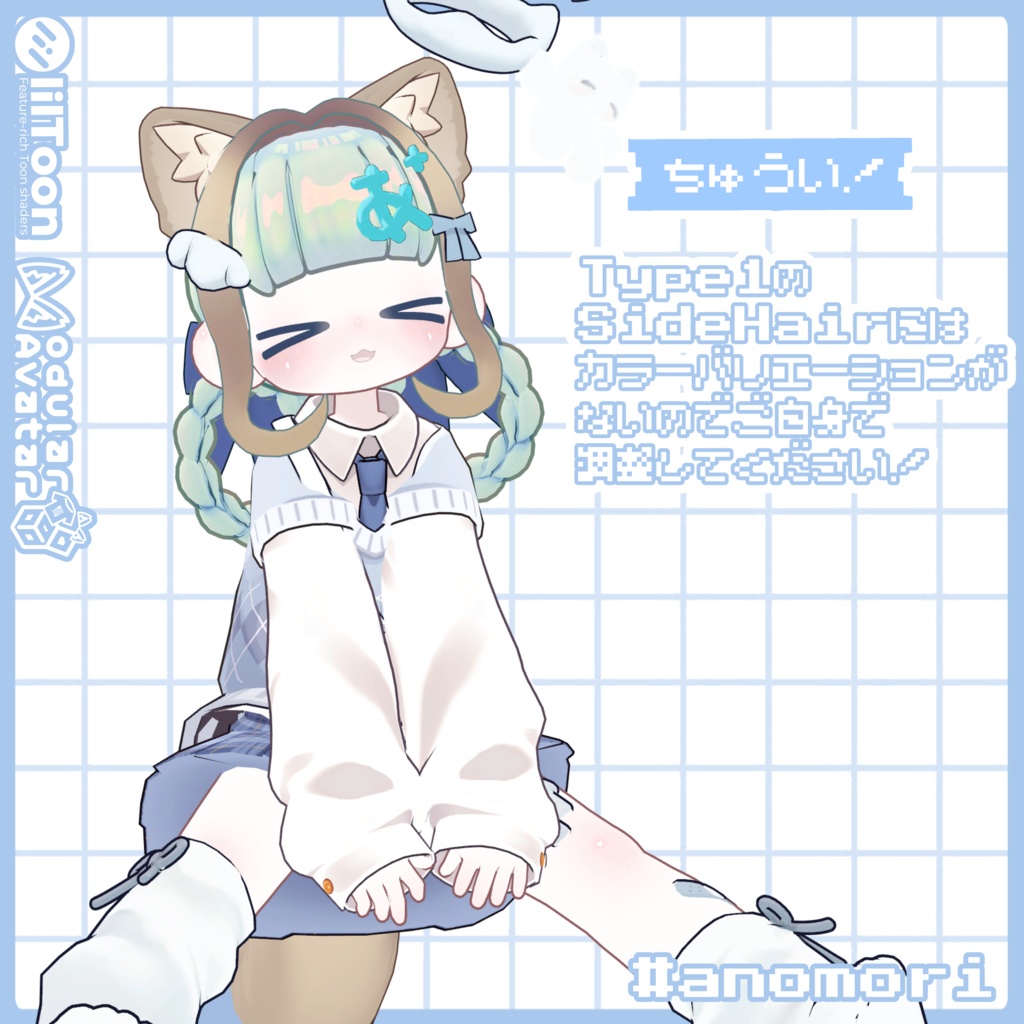 みつあみリングヘア&イヤー - キプフェル対応 / MA設定済み