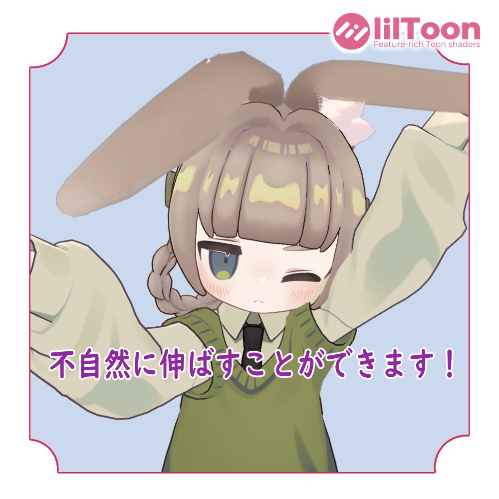 みつあみリングヘア&イヤー - キプフェル対応 / MA設定済み