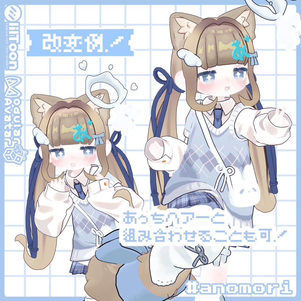 みつあみリングヘア&イヤー - キプフェル対応 / MA設定済み