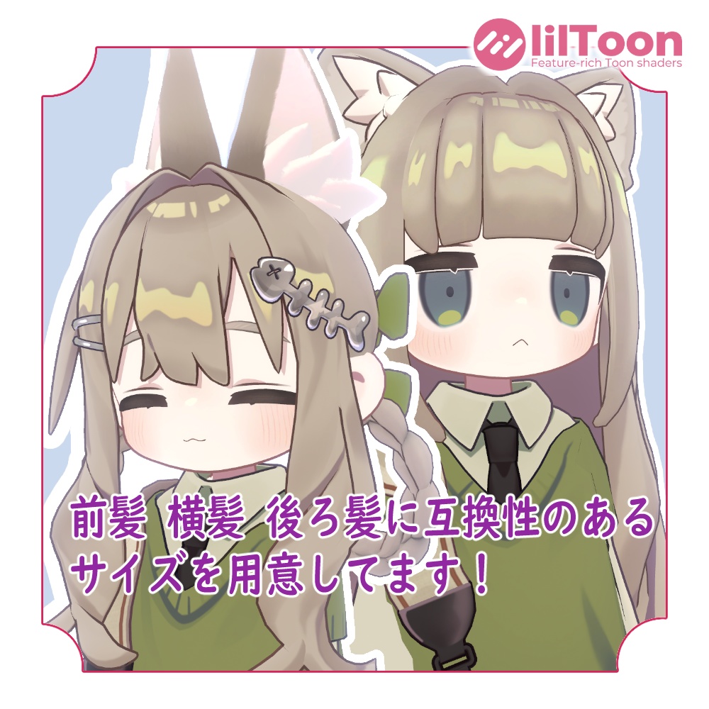 みつあみリングヘア&イヤー - キプフェル対応 / MA設定済み