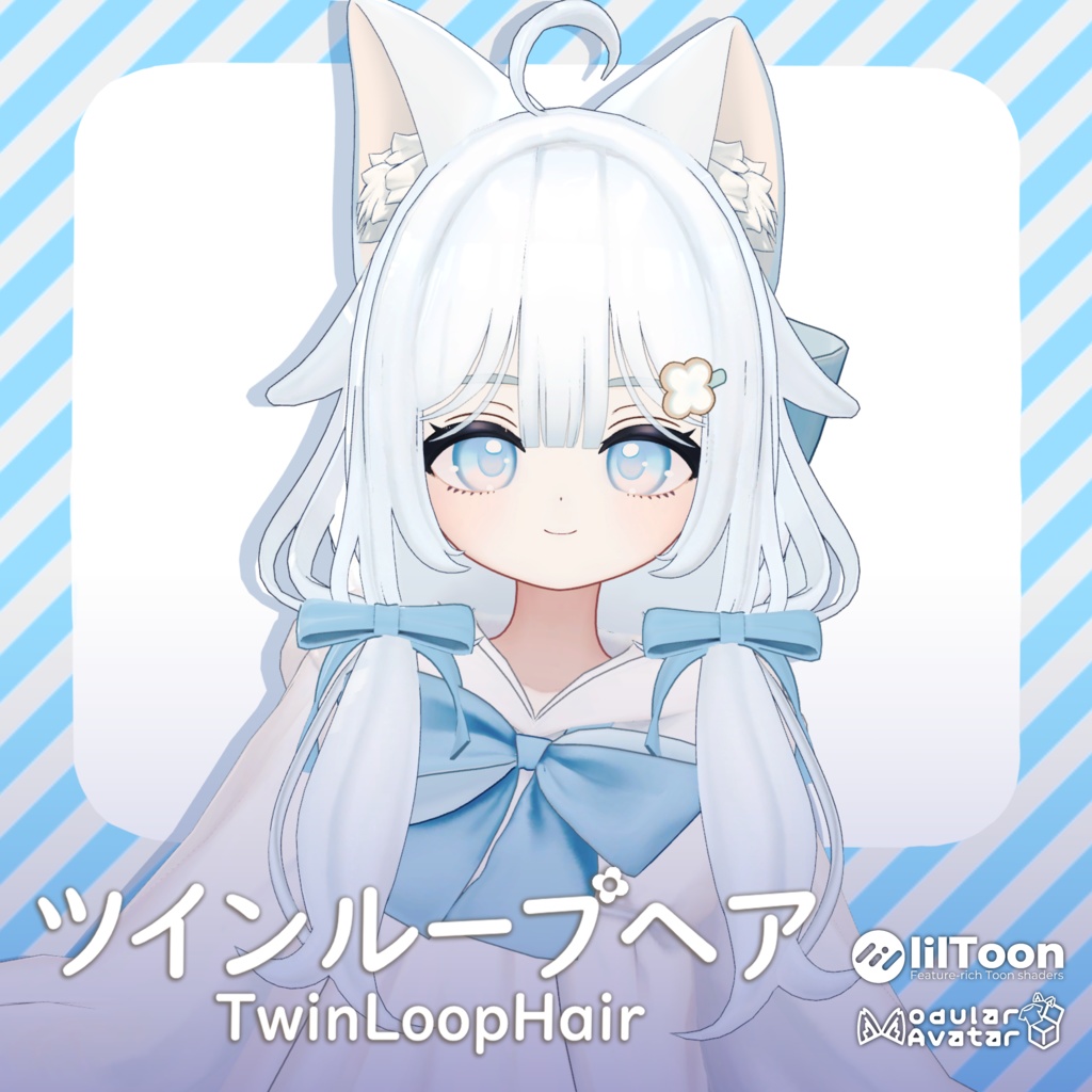 ツインループヘア - しらつめ・キプフェルetc対応 / MA設定済み