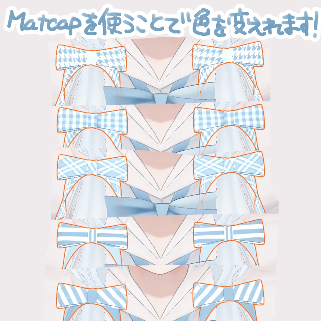 ツインループヘア - しらつめ・キプフェルetc対応 / MA設定済み