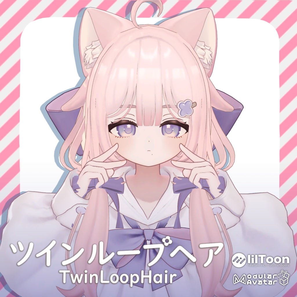 ツインループヘア - しらつめ・キプフェルetc対応 / MA設定済み