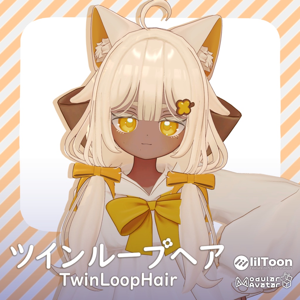 ツインループヘア - しらつめ・キプフェルetc対応 / MA設定済み