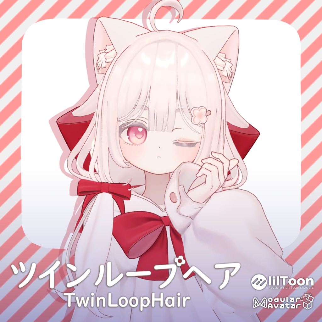 ツインループヘア - しらつめ・キプフェルetc対応 / MA設定済み