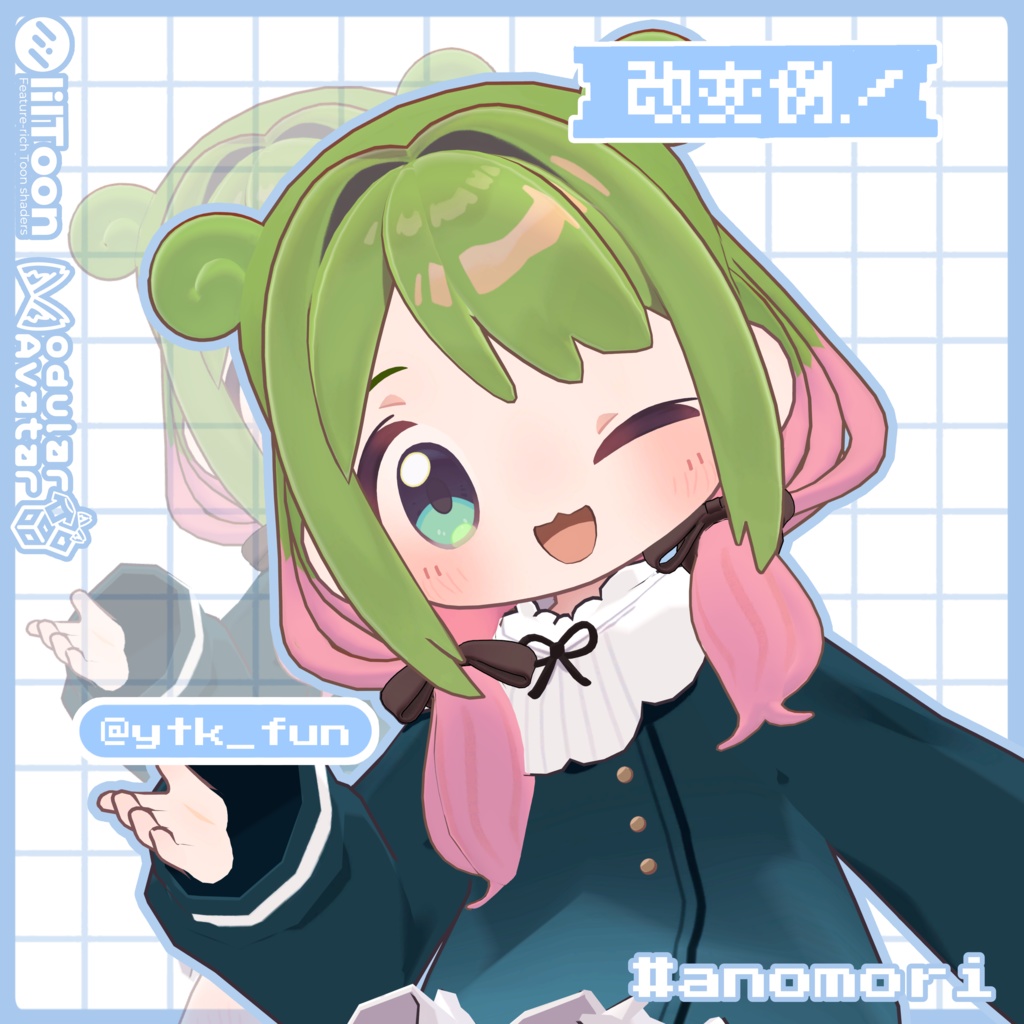 ツインループヘア - しらつめ・キプフェルetc対応 / MA設定済み