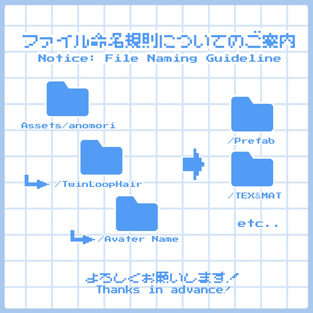 ツインループヘア - しらつめ・キプフェルetc対応 / MA設定済み
