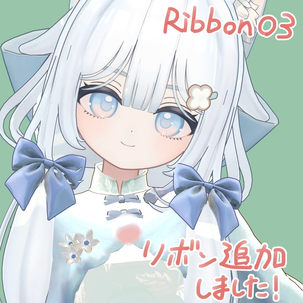 ツインループヘア - しらつめ・キプフェルetc対応 / MA設定済み