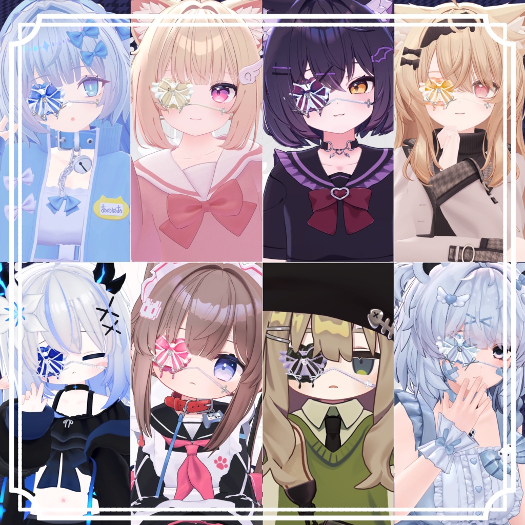 Anoeye Patch あのあいぱっち - 26アバター対応 / MA設定済み