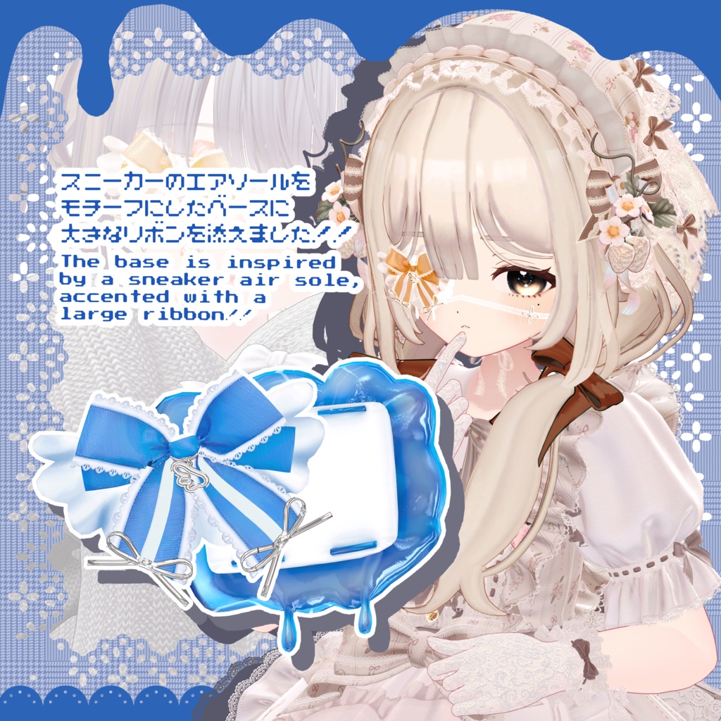 Anoeye Patch あのあいぱっち - 26アバター対応 / MA設定済み