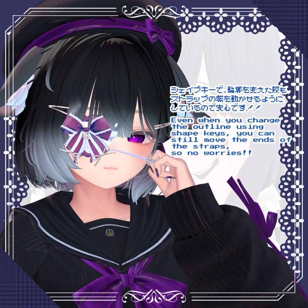 Anoeye Patch あのあいぱっち - 26アバター対応 / MA設定済み