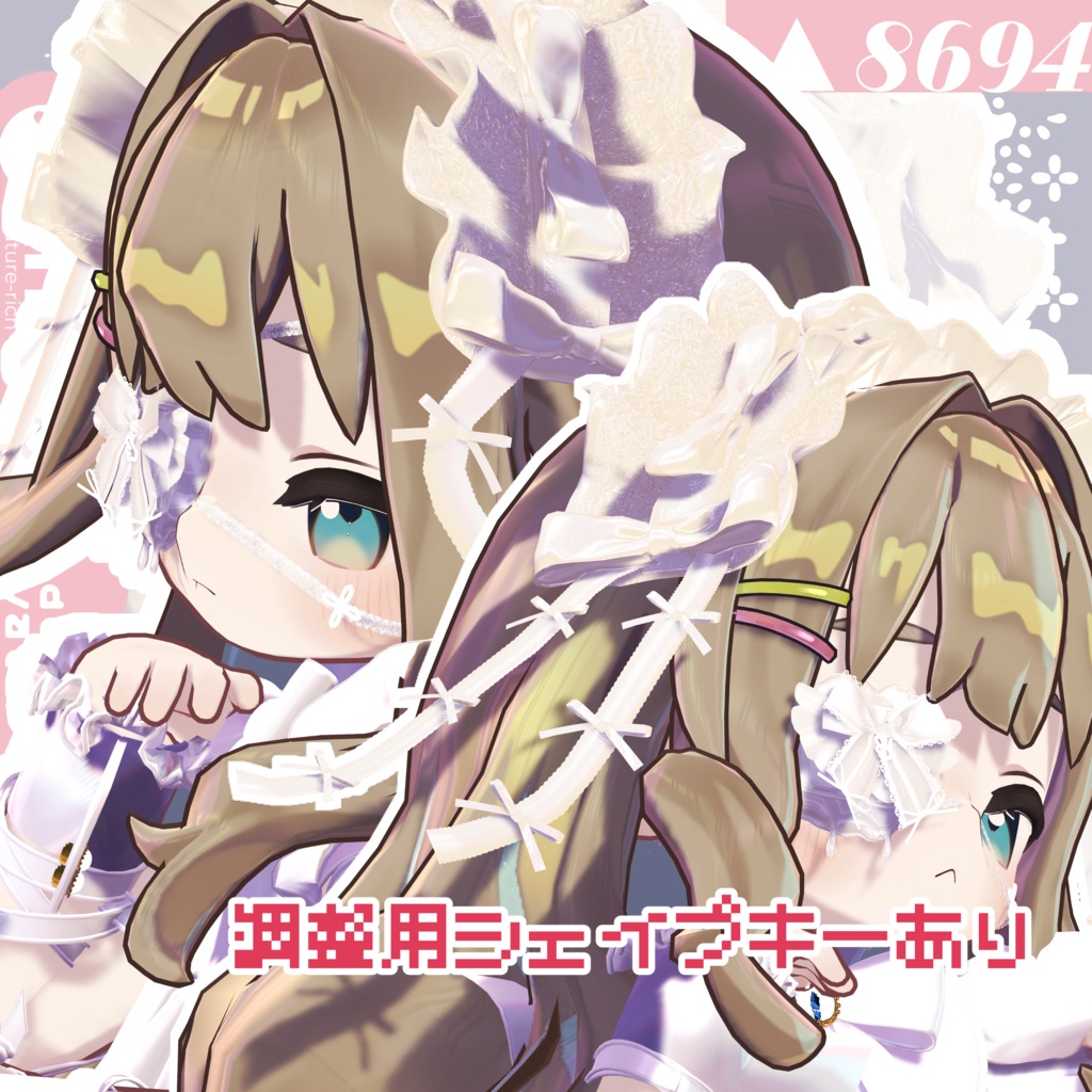 Anoeye Blanche あのあいぶらんしゅ