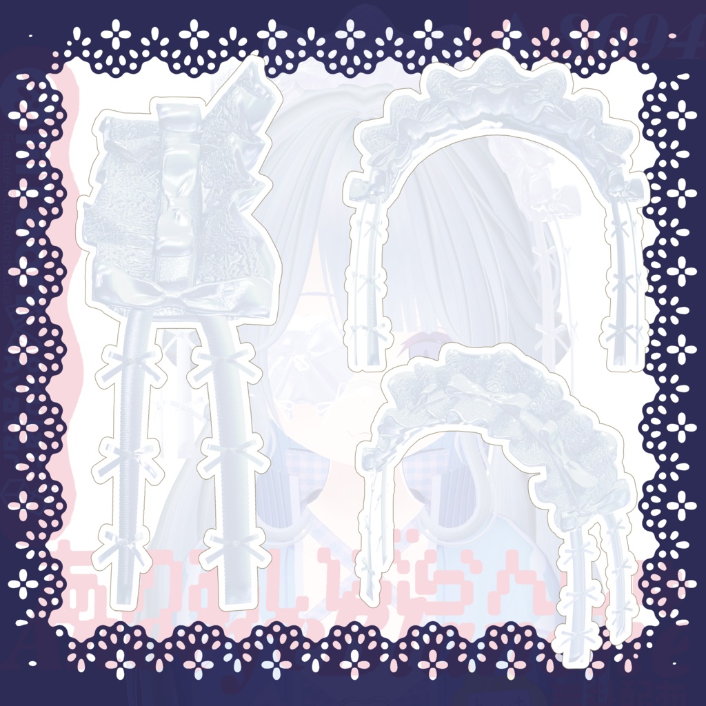 Anoeye Blanche あのあいぶらんしゅ - 期間限定無料配布!