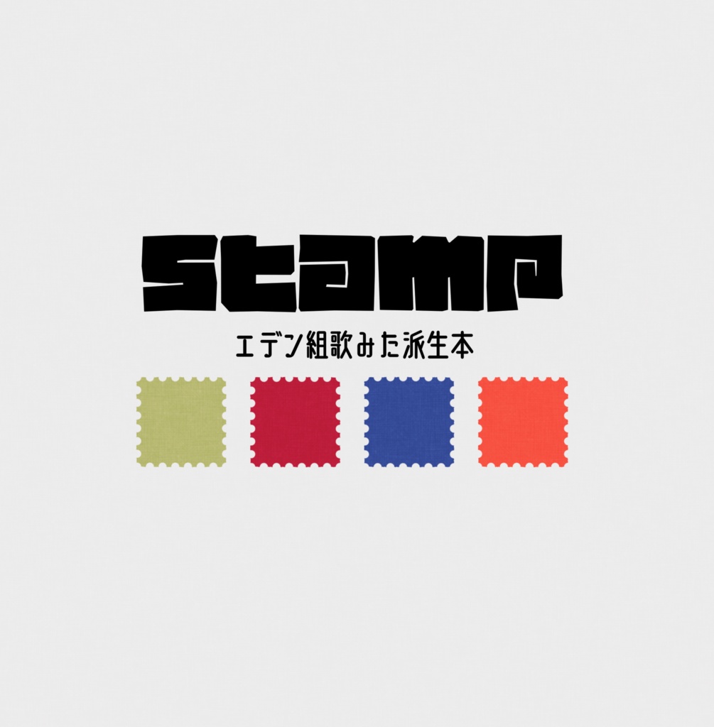 STAMP