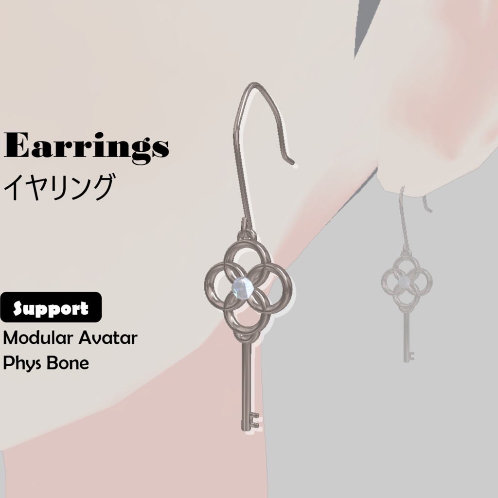 Earrings(イヤリング)