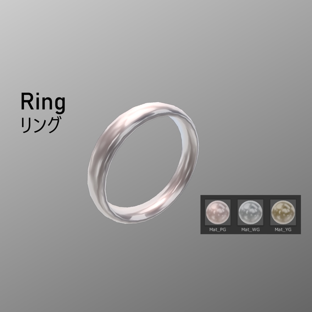 Ring model 001