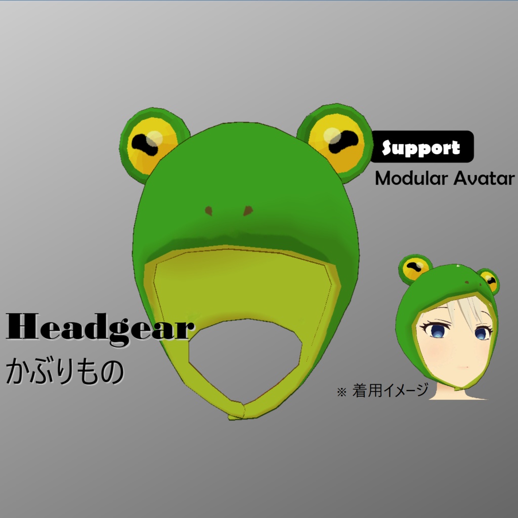 Headgear / かぶりもの