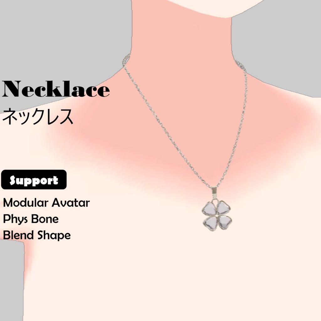 Necklace ネックレス | 四葉のクローバー
