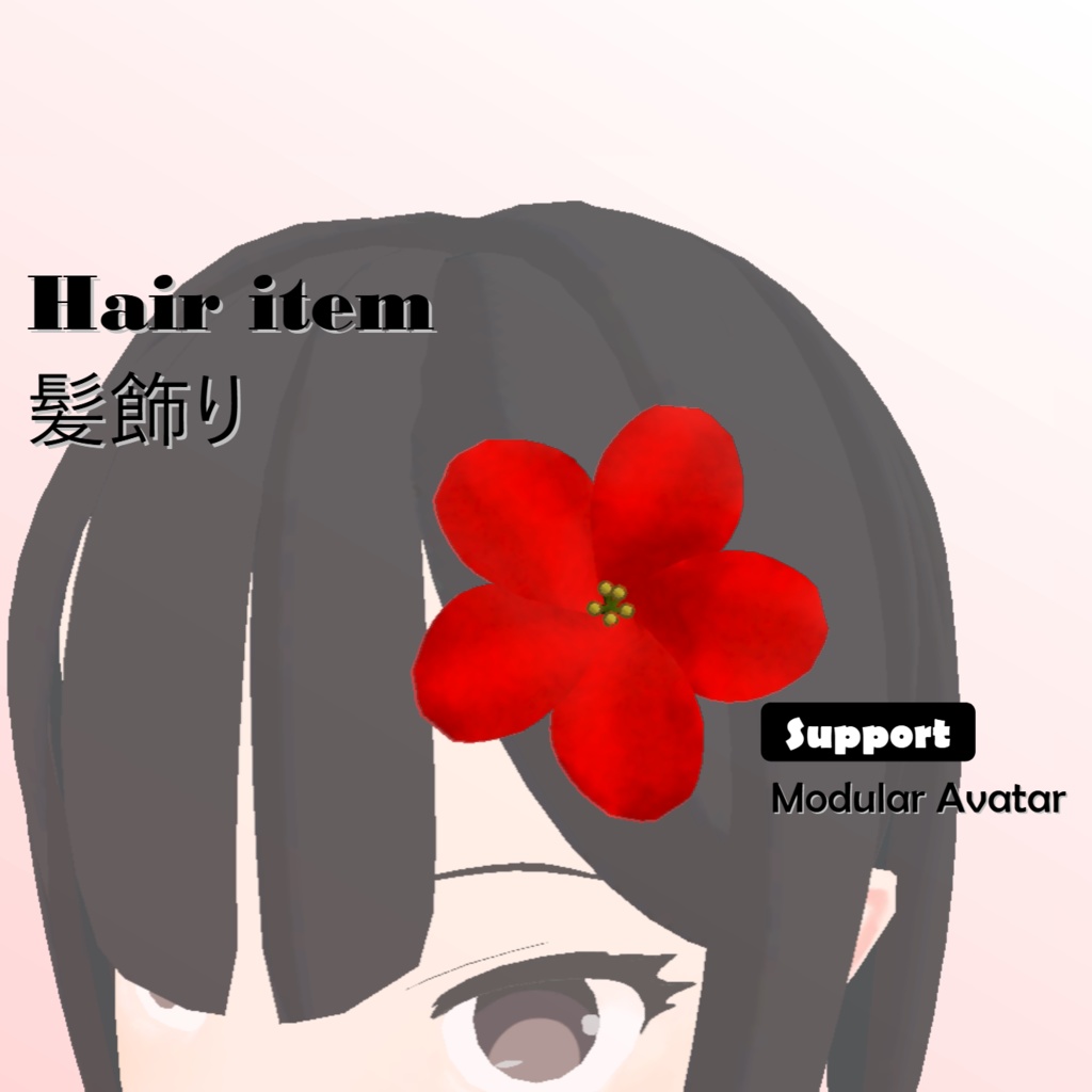 Hair item 髪飾り