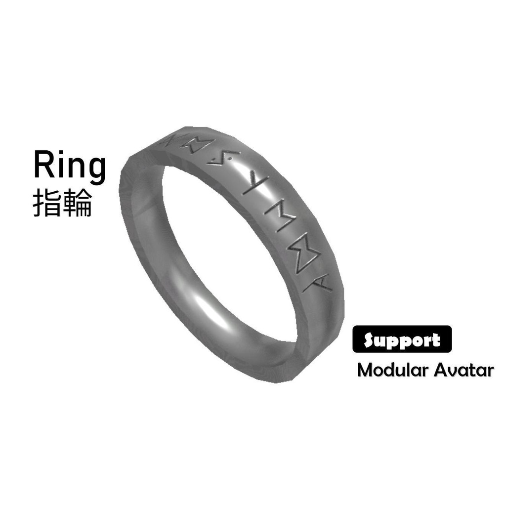 Ring 指輪