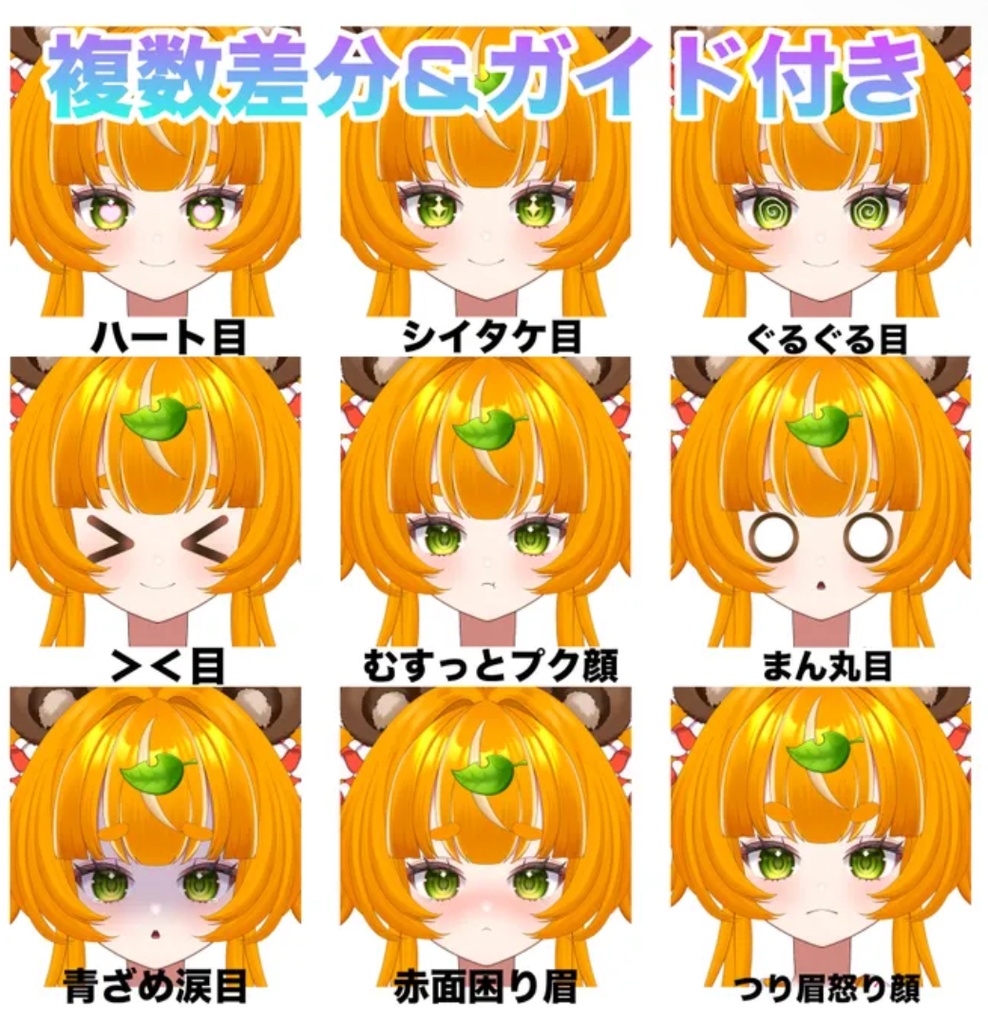 限定1点 omatsuri tanuki 【パーツ分け済みpsd】