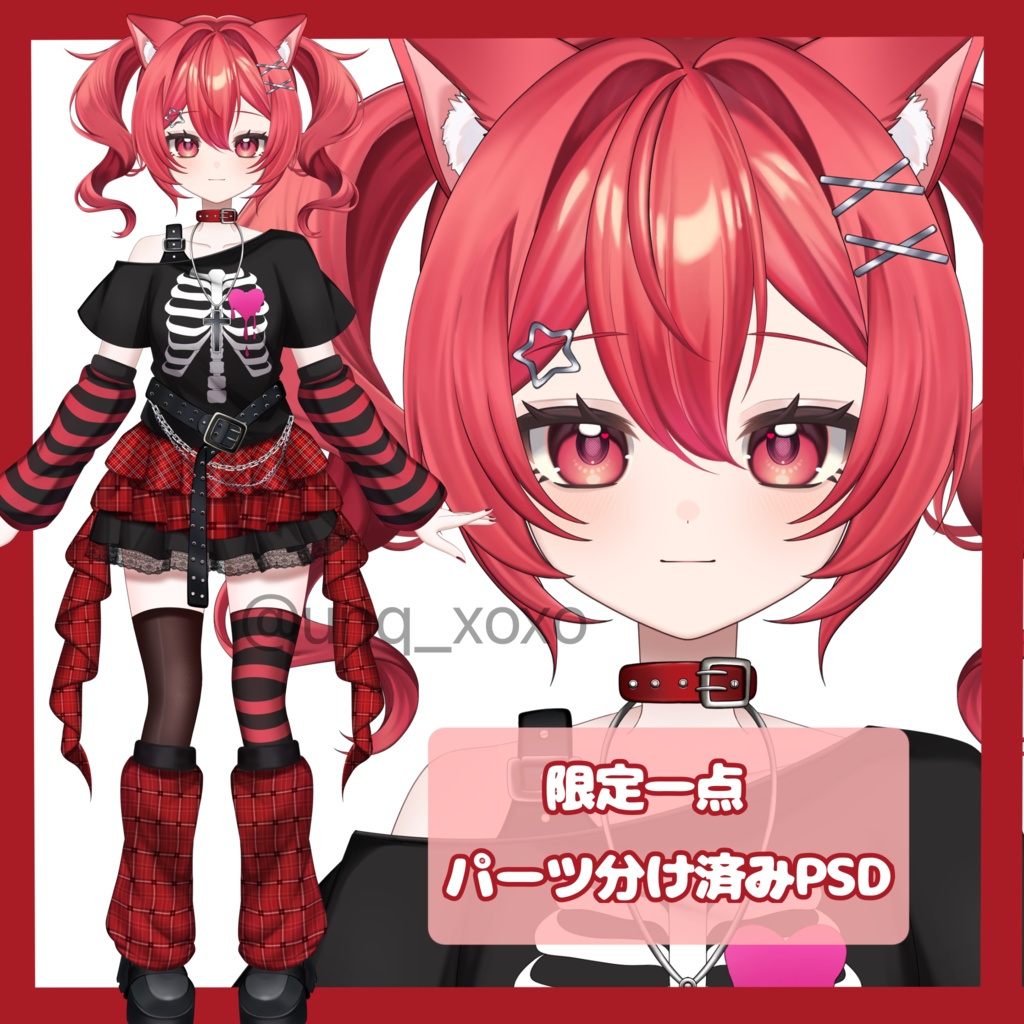 限定1点 punk rock girl 【パーツ分け済みPSD】