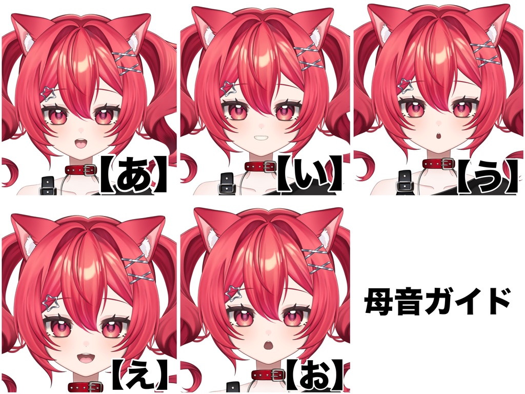 限定1点 punk rock girl 【パーツ分け済みPSD】