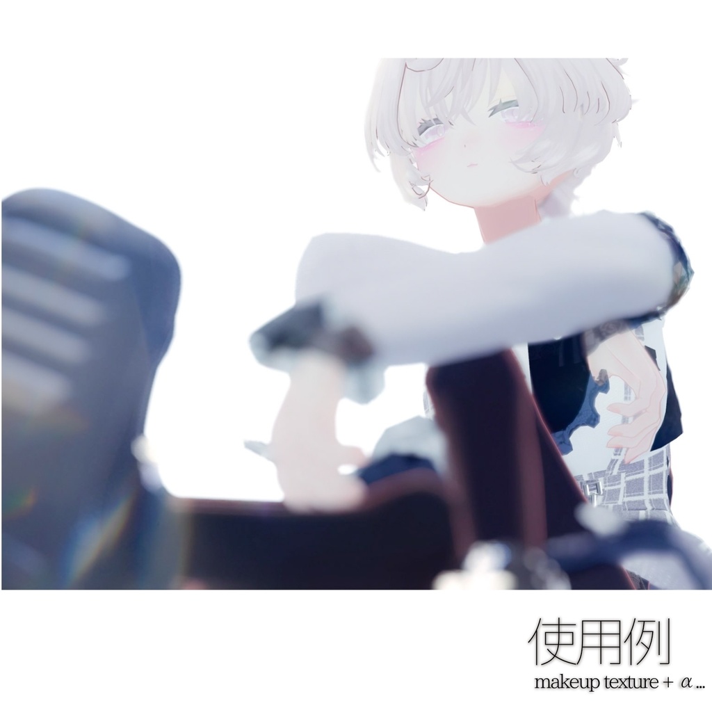 【無料】Merieu pink makeup texture 【メリュー専用】