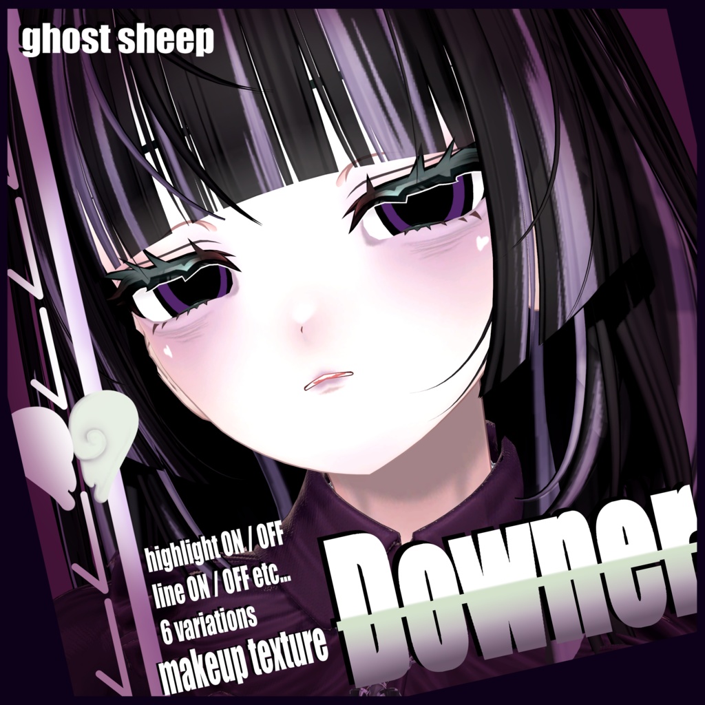 【メリュー,霊佳専用】Downer【メイクテクスチャー】
