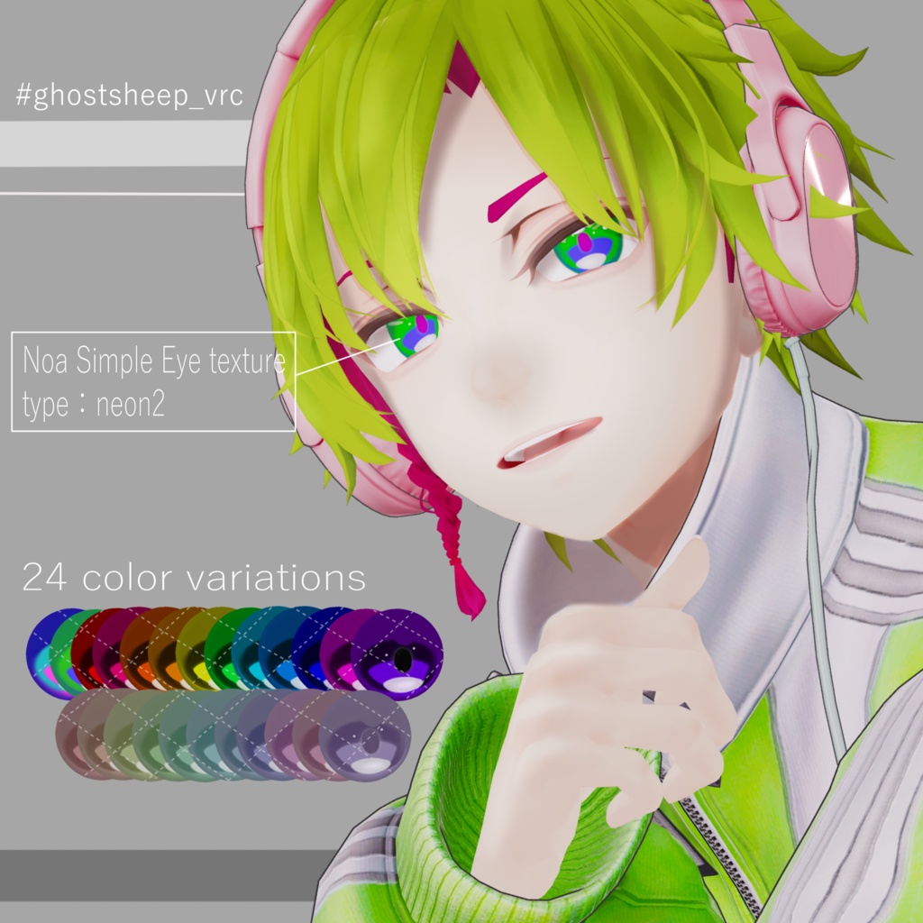 【ノア専用】Simple Eye texture【PSDあり】